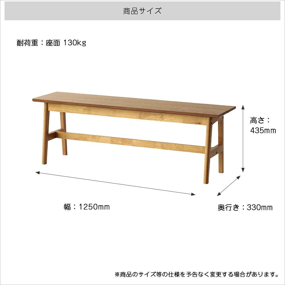 ゆとりのあるダイニングベンチ