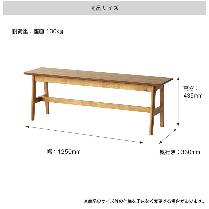 ゆとりのあるダイニングベンチ