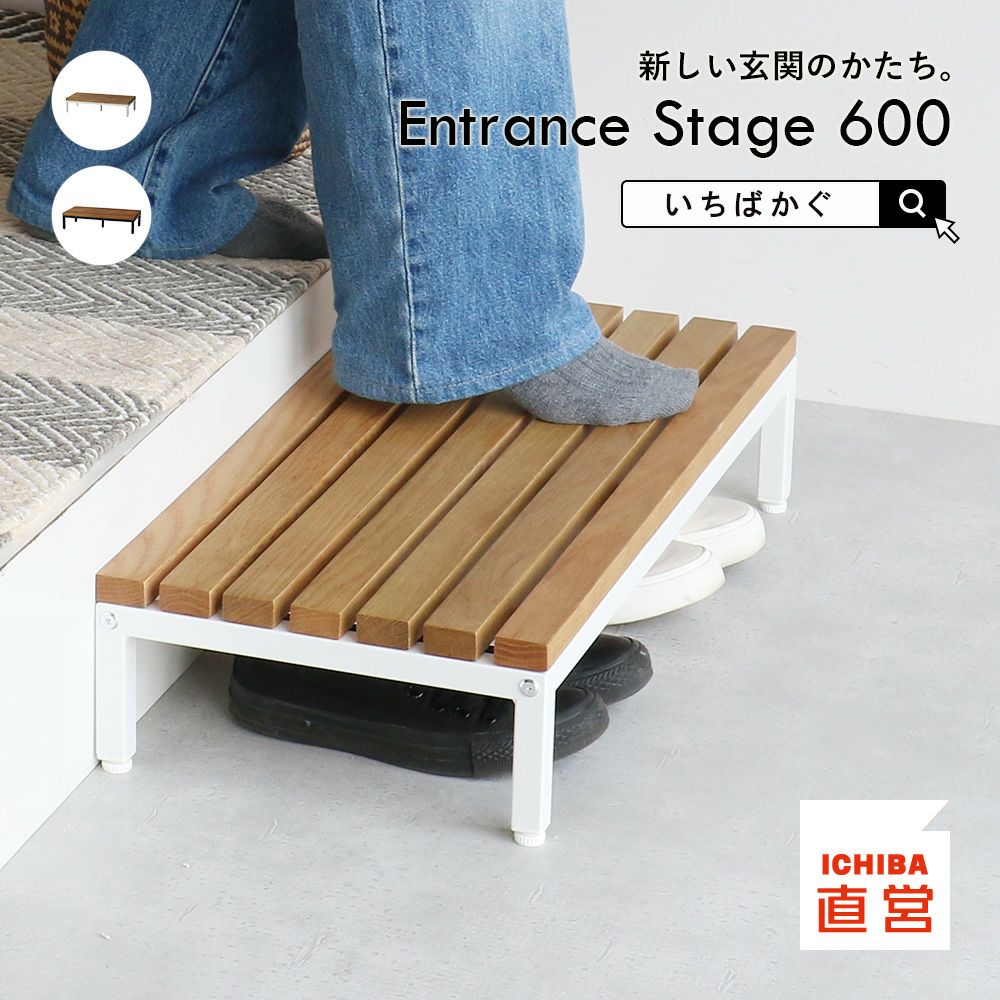 いちば かぐ ホーム｜暮らしを整えるホーム家具・インテリア