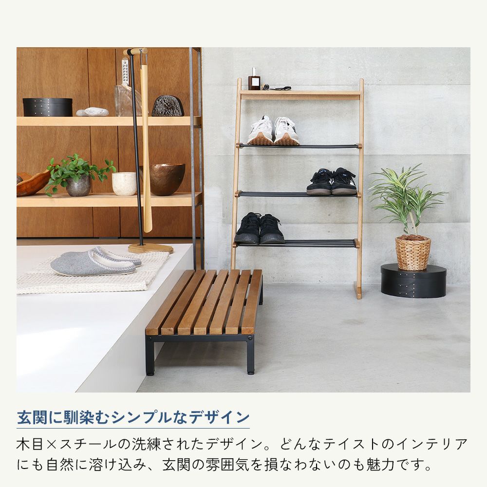 セレクション ステップ｜暮らしを整えるホーム家具・インテリア｜いち