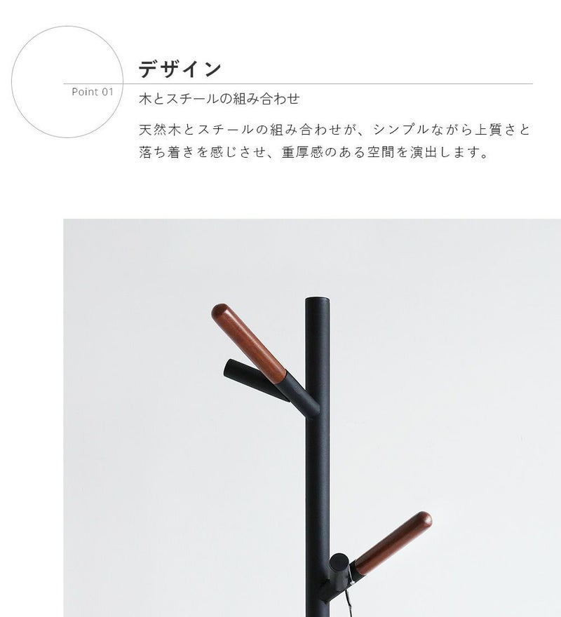 ポールハンガー