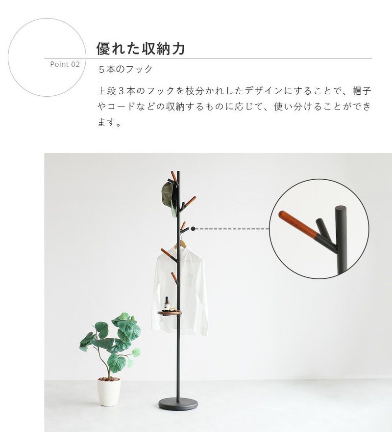 ポールハンガー