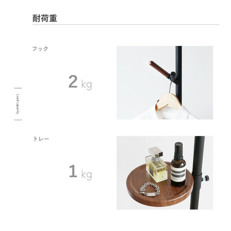 ポールハンガー
