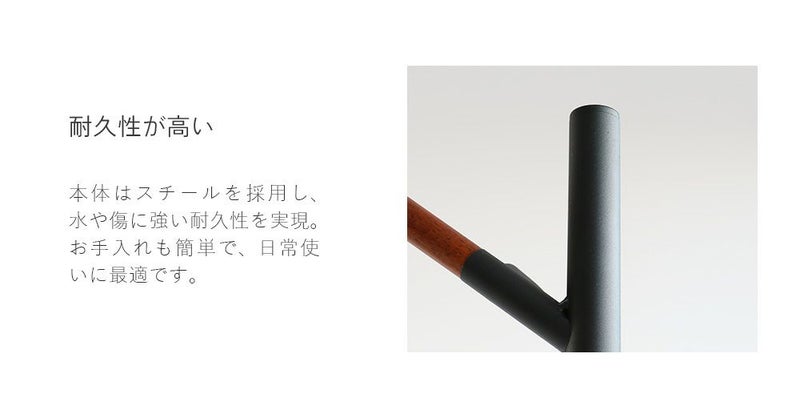 ポールハンガー
