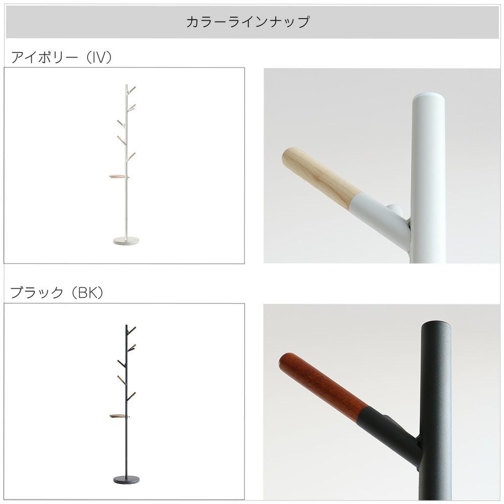 ポールハンガー