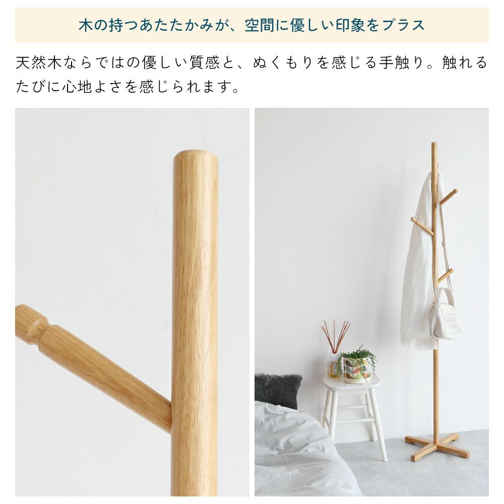 子どもも大人も使える２wayポールハンガー