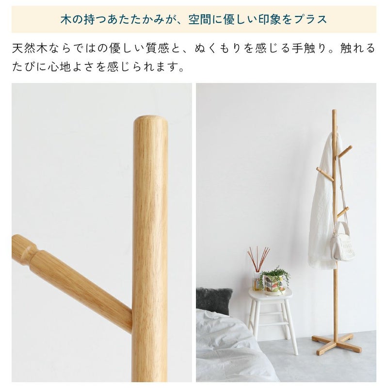 子どもも大人も使える２wayポールハンガー