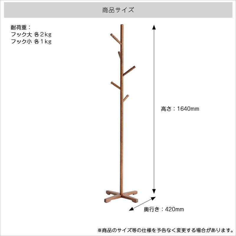 子どもも大人も使える２wayポールハンガー