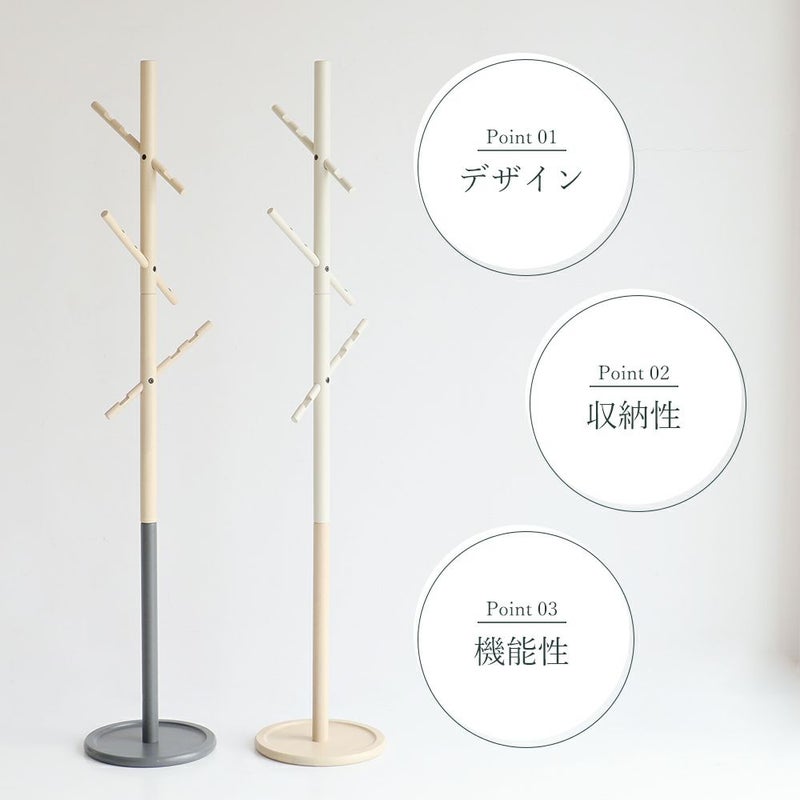 子どもも大人も使える２wayポールハンガー