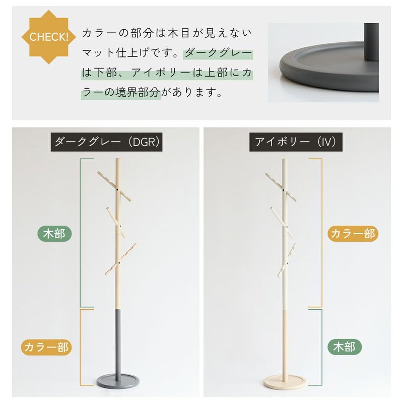 子どもも大人も使える２wayポールハンガー