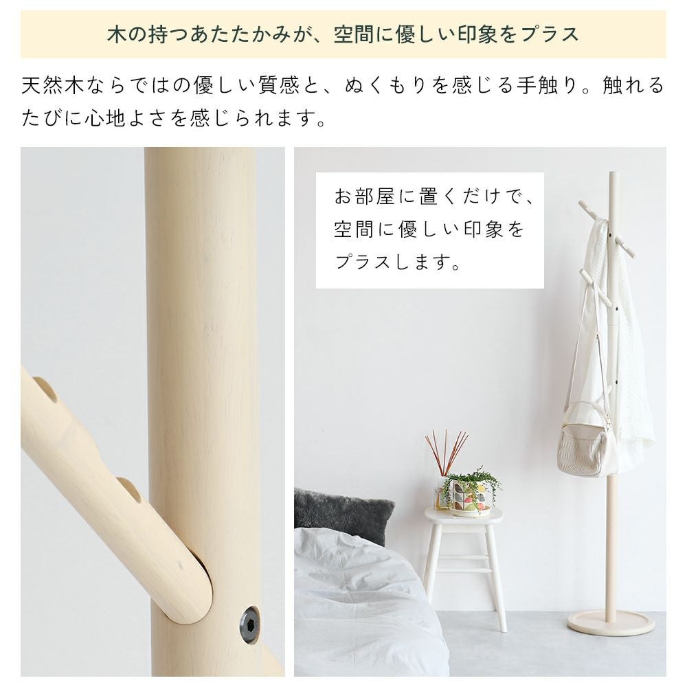 子どもも大人も使える２wayポールハンガー