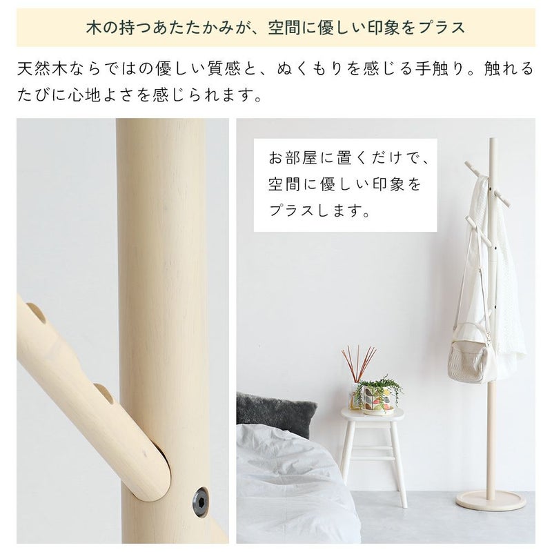 子どもも大人も使える２wayポールハンガー