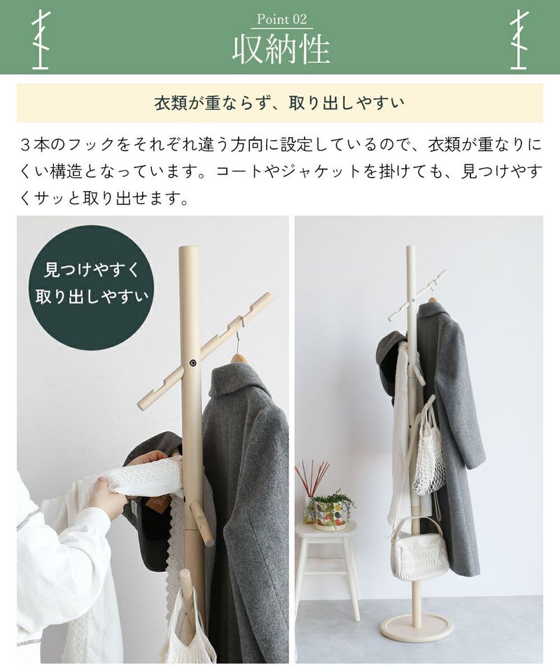 子どもも大人も使える２wayポールハンガー