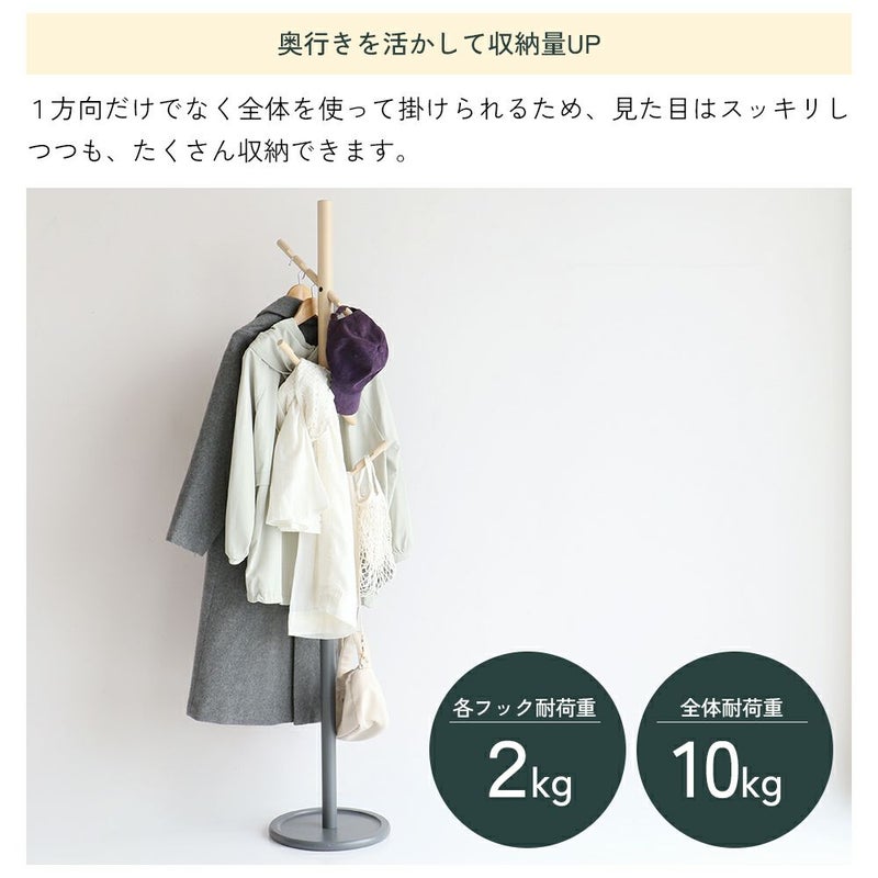 子どもも大人も使える２wayポールハンガー