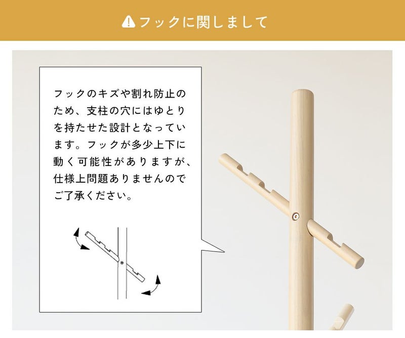 子どもも大人も使える２wayポールハンガー