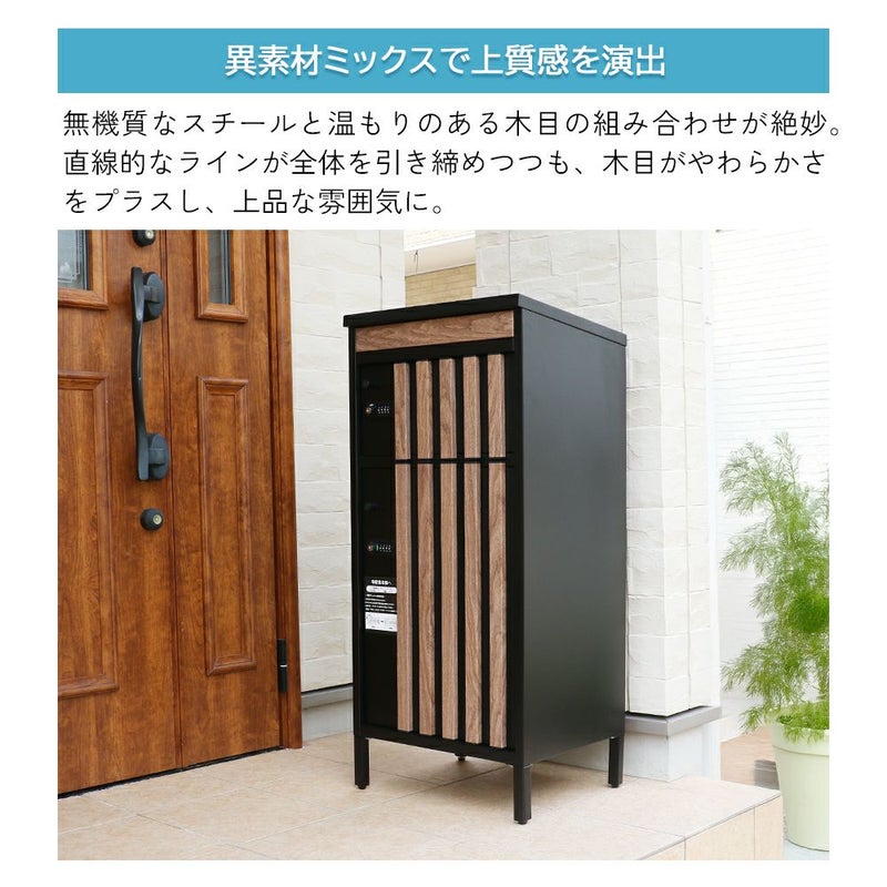 ポスト一体型の宅配ボックス