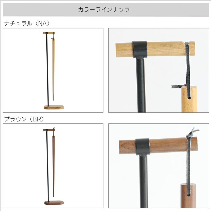 吊り下げタイプの靴べら