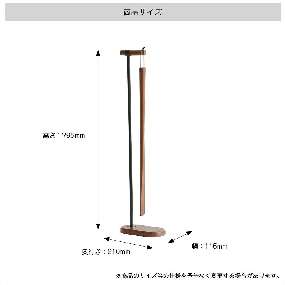 吊り下げタイプの靴べら