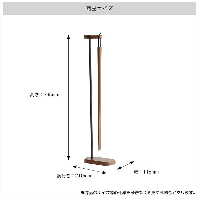 吊り下げタイプの靴べら