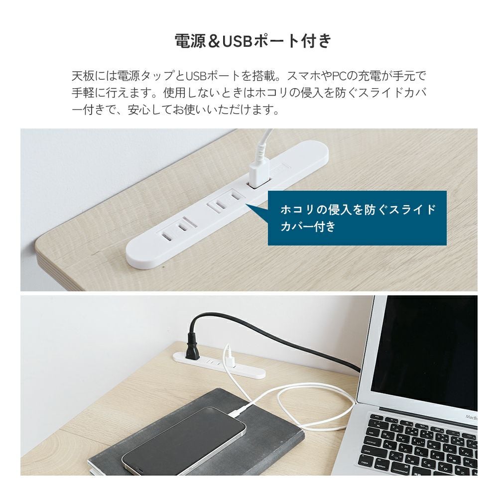 姿勢も気分も変わるデスク