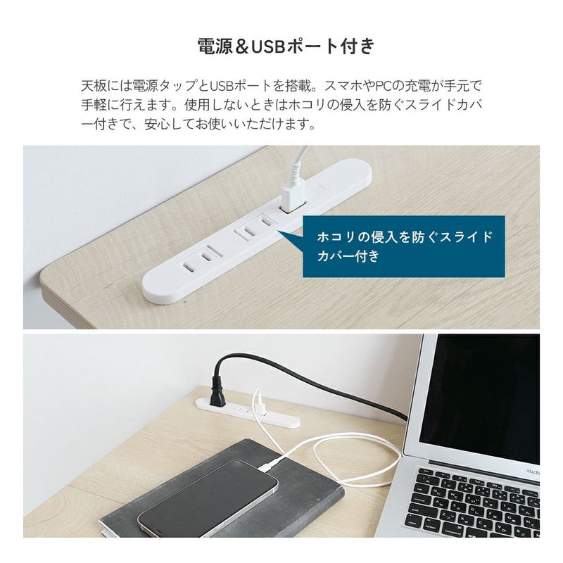 姿勢も気分も変わるデスク