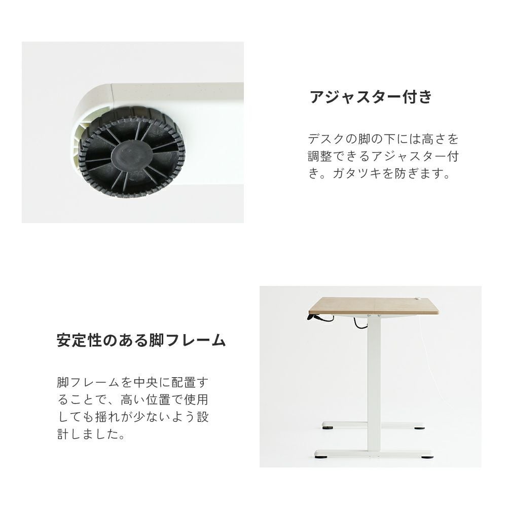 姿勢も気分も変わるデスク