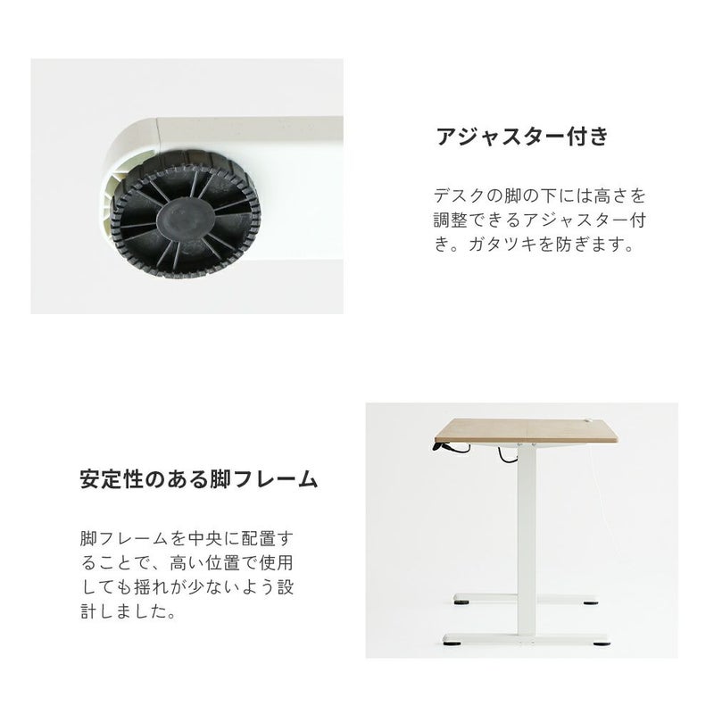 姿勢も気分も変わるデスク