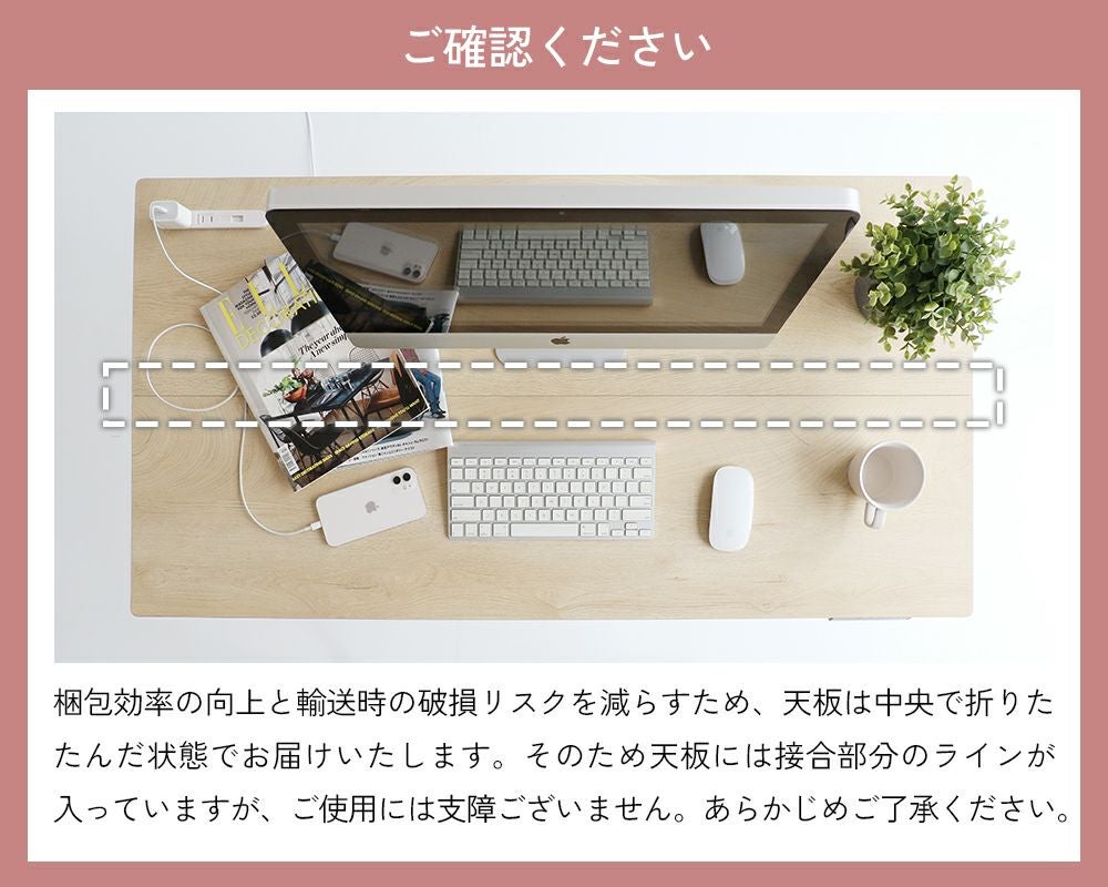 姿勢も気分も変わるデスク