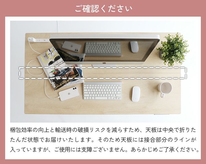 姿勢も気分も変わるデスク