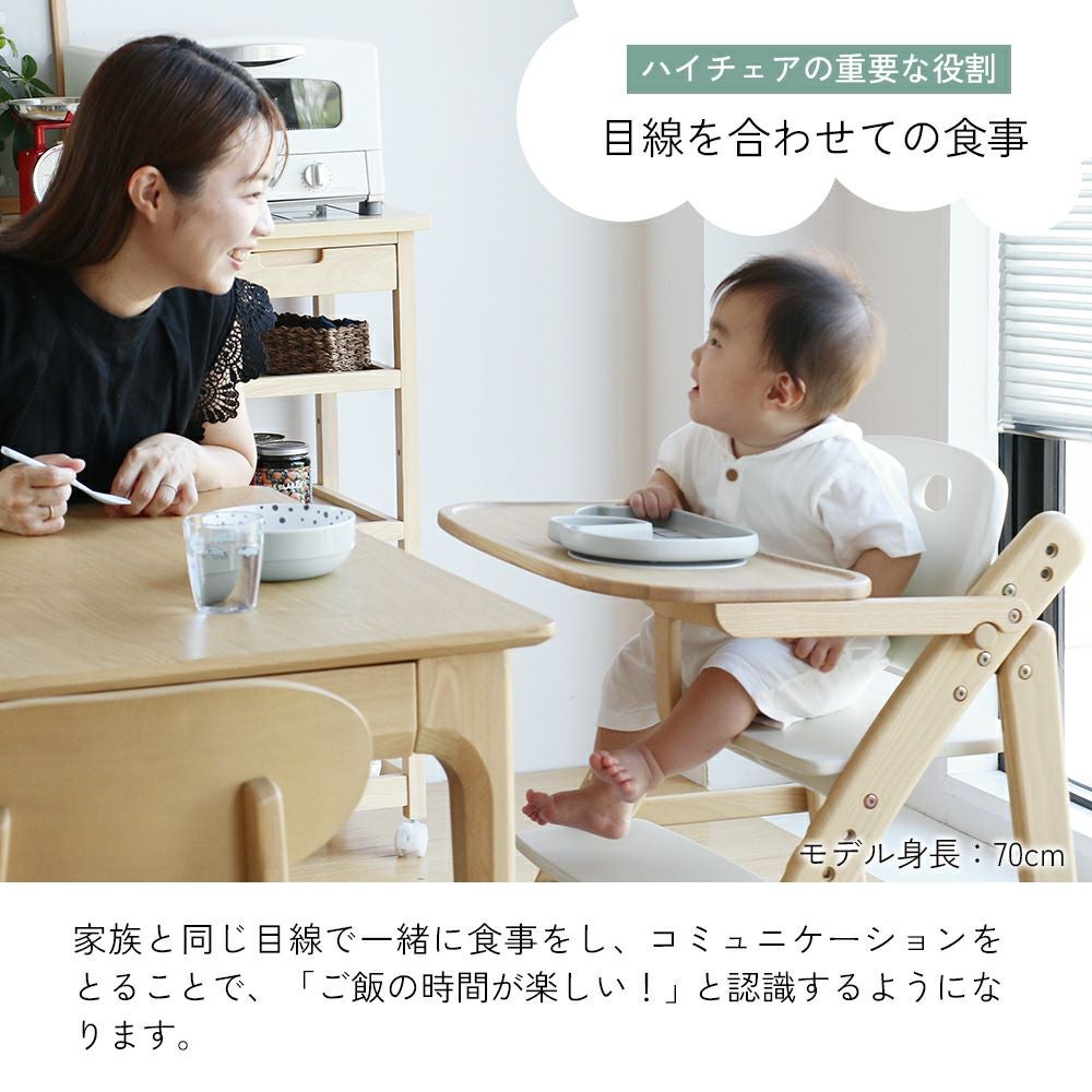 アイラボ・エフライン キッズ チェア｜子どもの自主性を育む学習・知育
