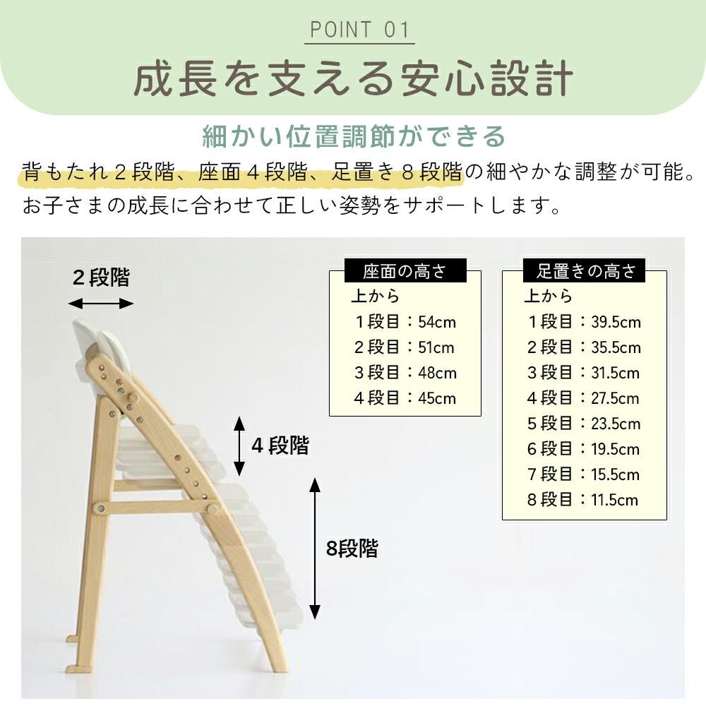 折りたたみキッズハイチェア
