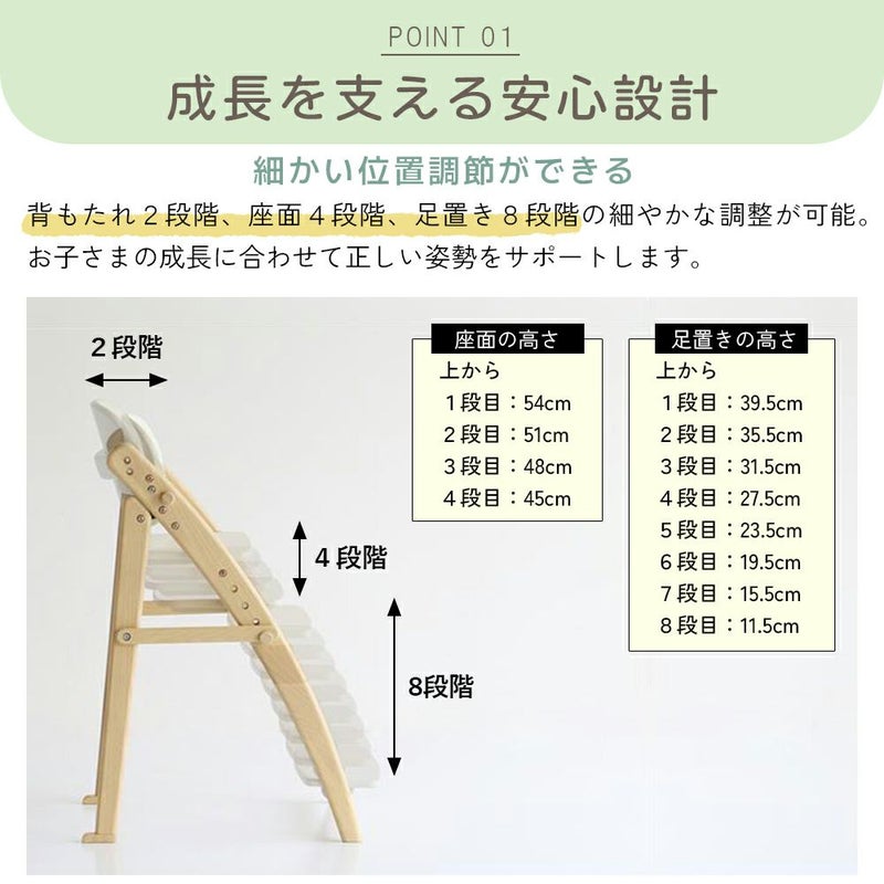 折りたたみキッズハイチェア