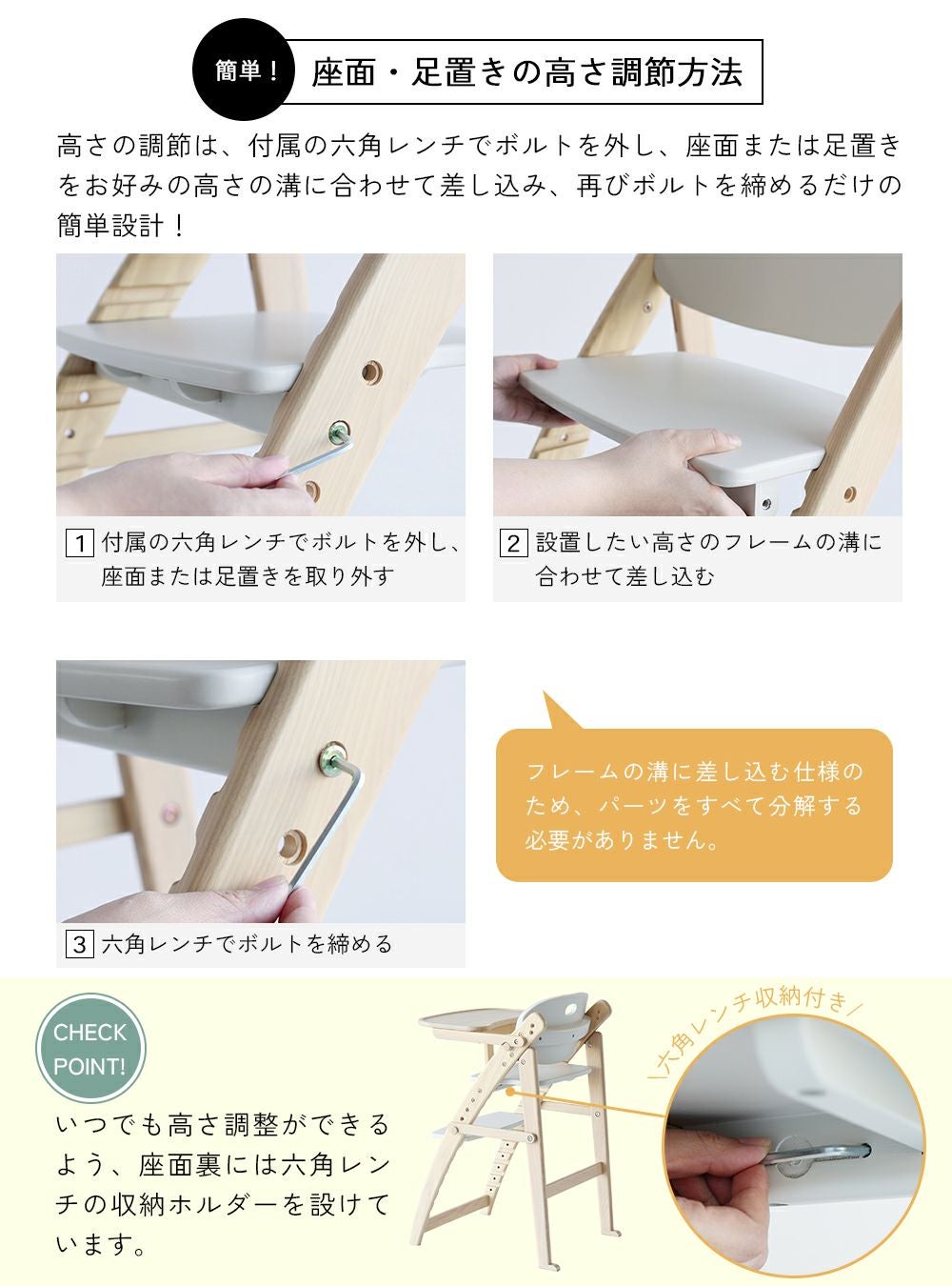 アイラボ・エフライン キッズ チェア｜子どもの自主性を育む学習・知育