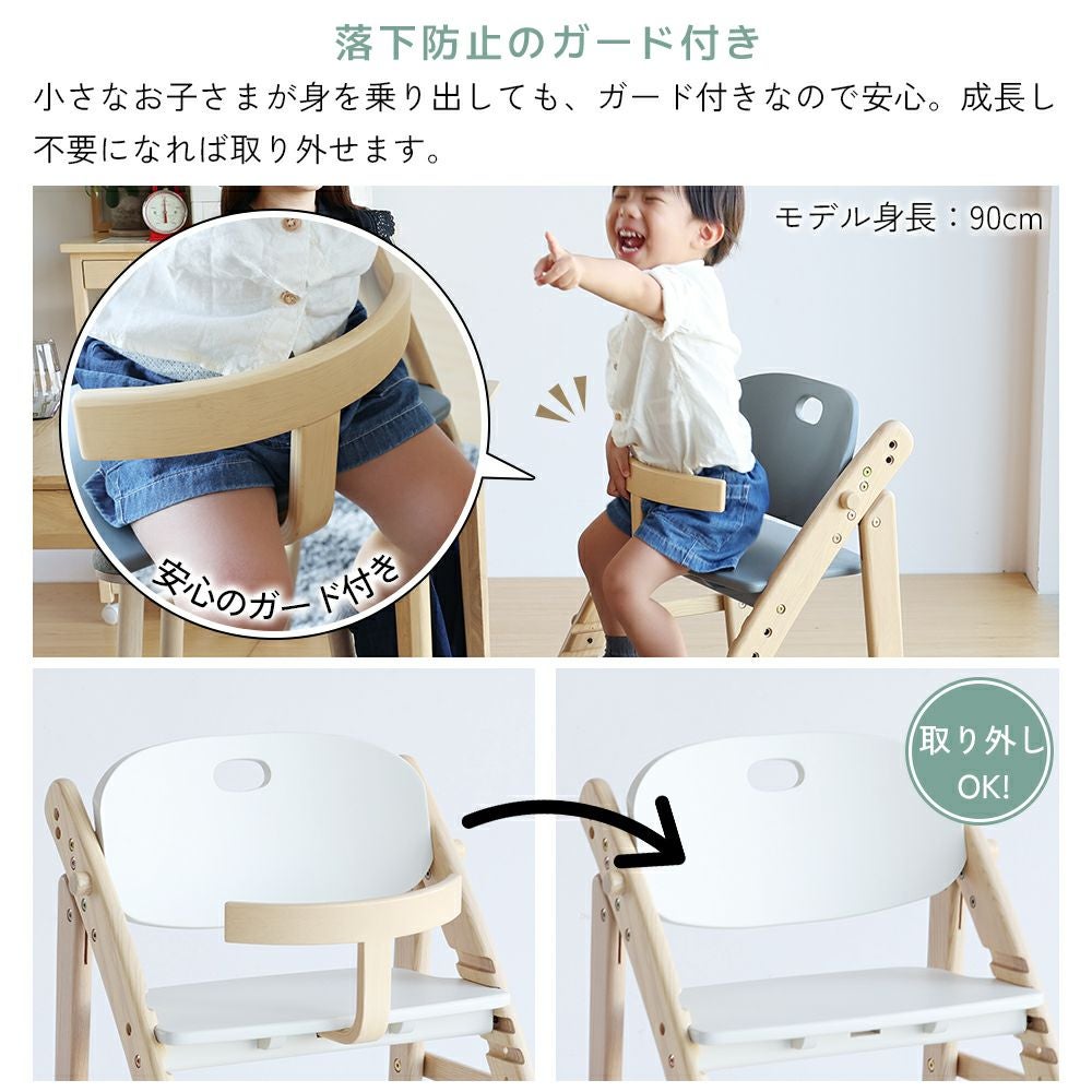アイラボ・エフライン キッズ チェア｜子どもの自主性を育む学習・知育