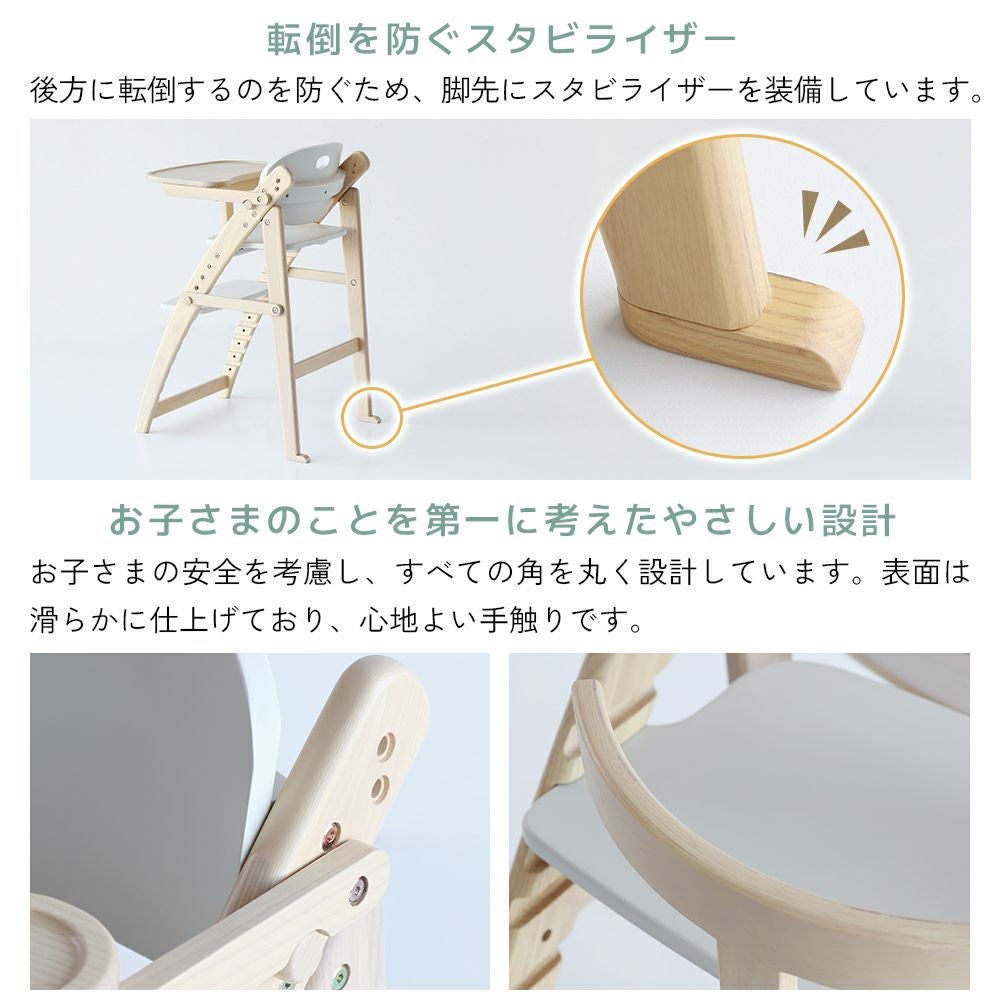 折りたたみキッズハイチェア