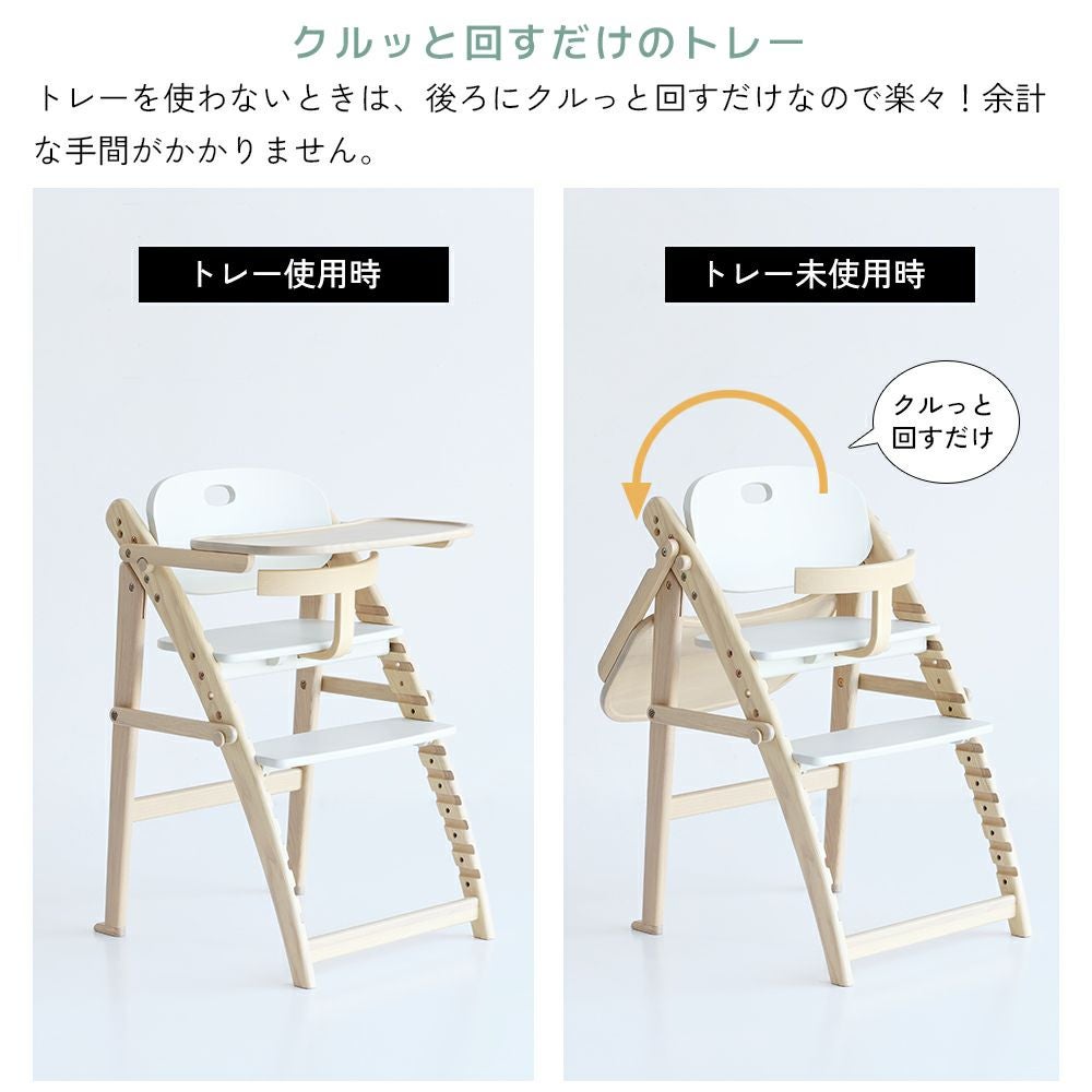 折りたたみキッズハイチェア