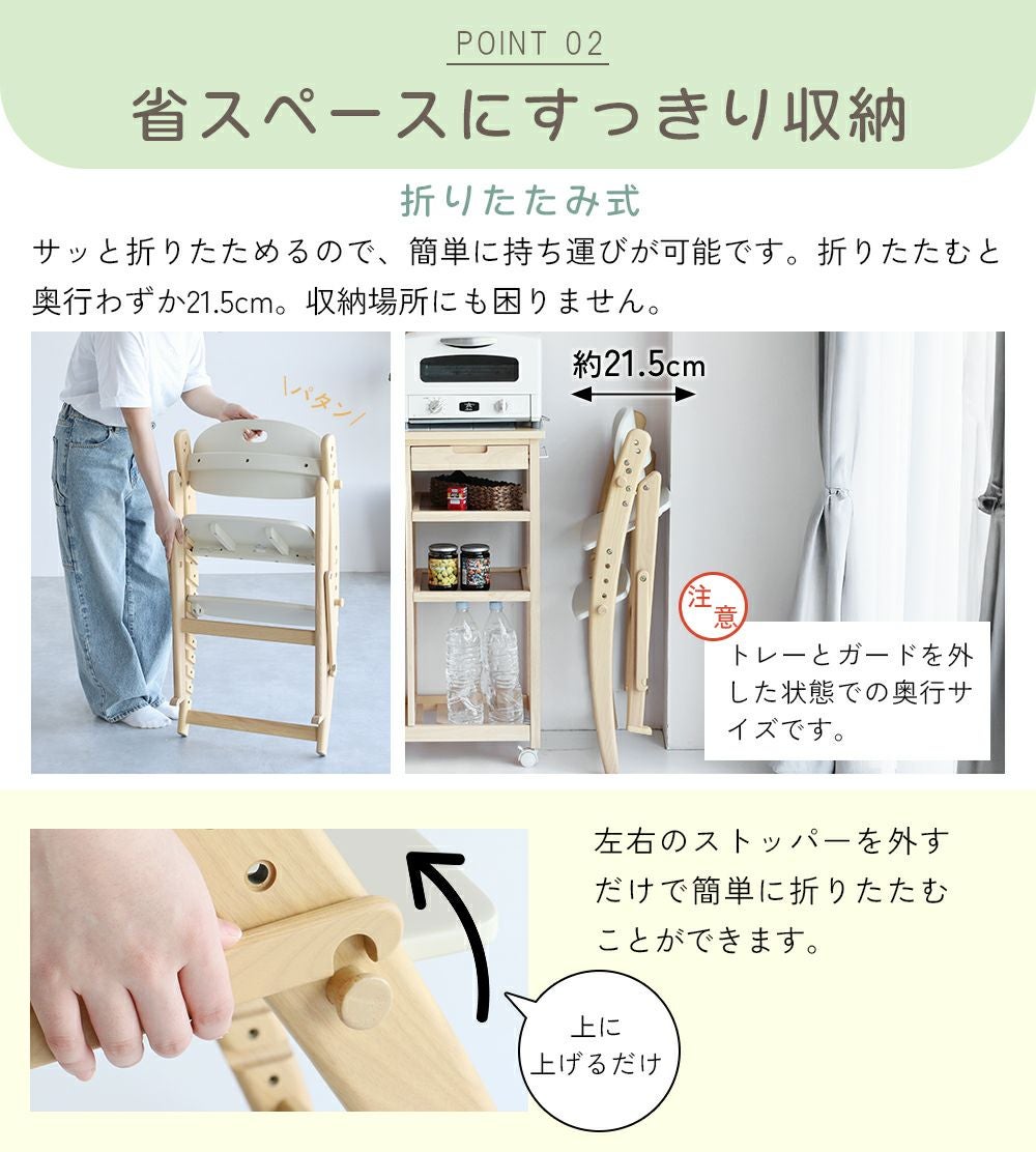 アイラボ・エフライン キッズ チェア｜子どもの自主性を育む学習・知育
