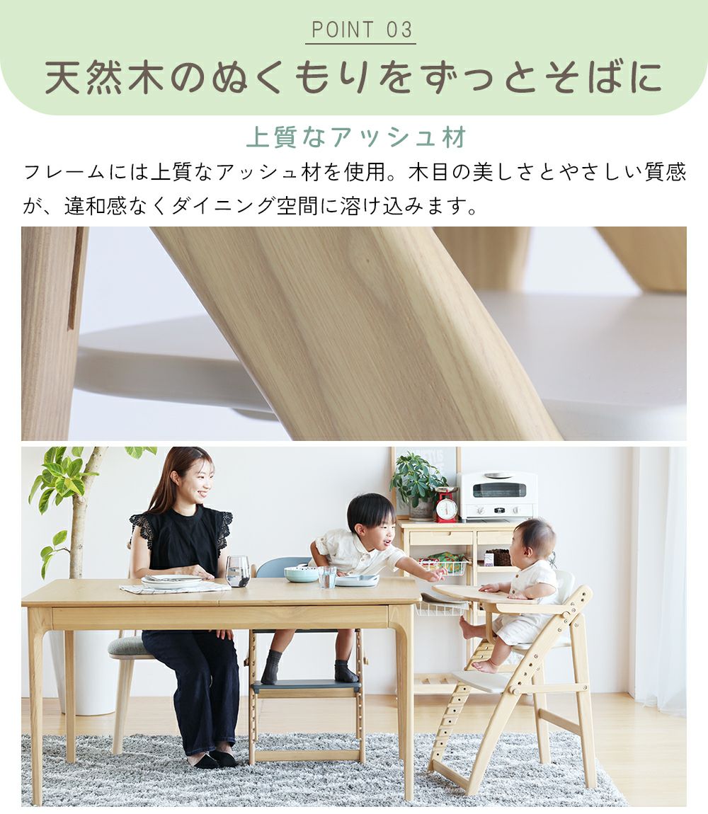 アイラボ・エフライン キッズ チェア｜子どもの自主性を育む学習・知育