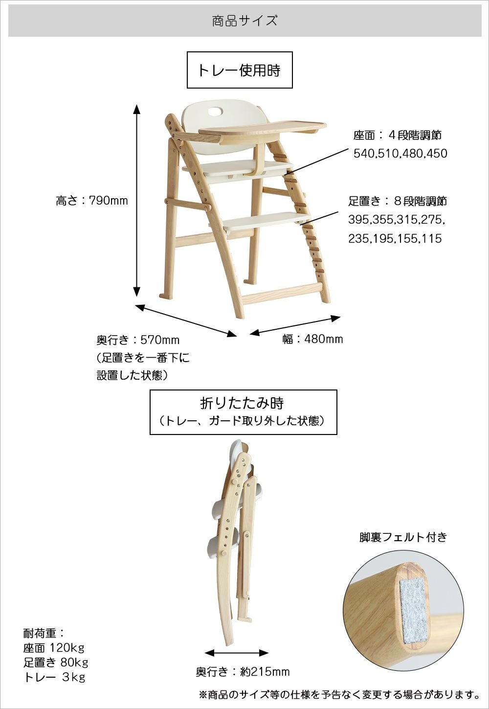アイラボ・エフライン キッズ チェア｜子どもの自主性を育む学習・知育