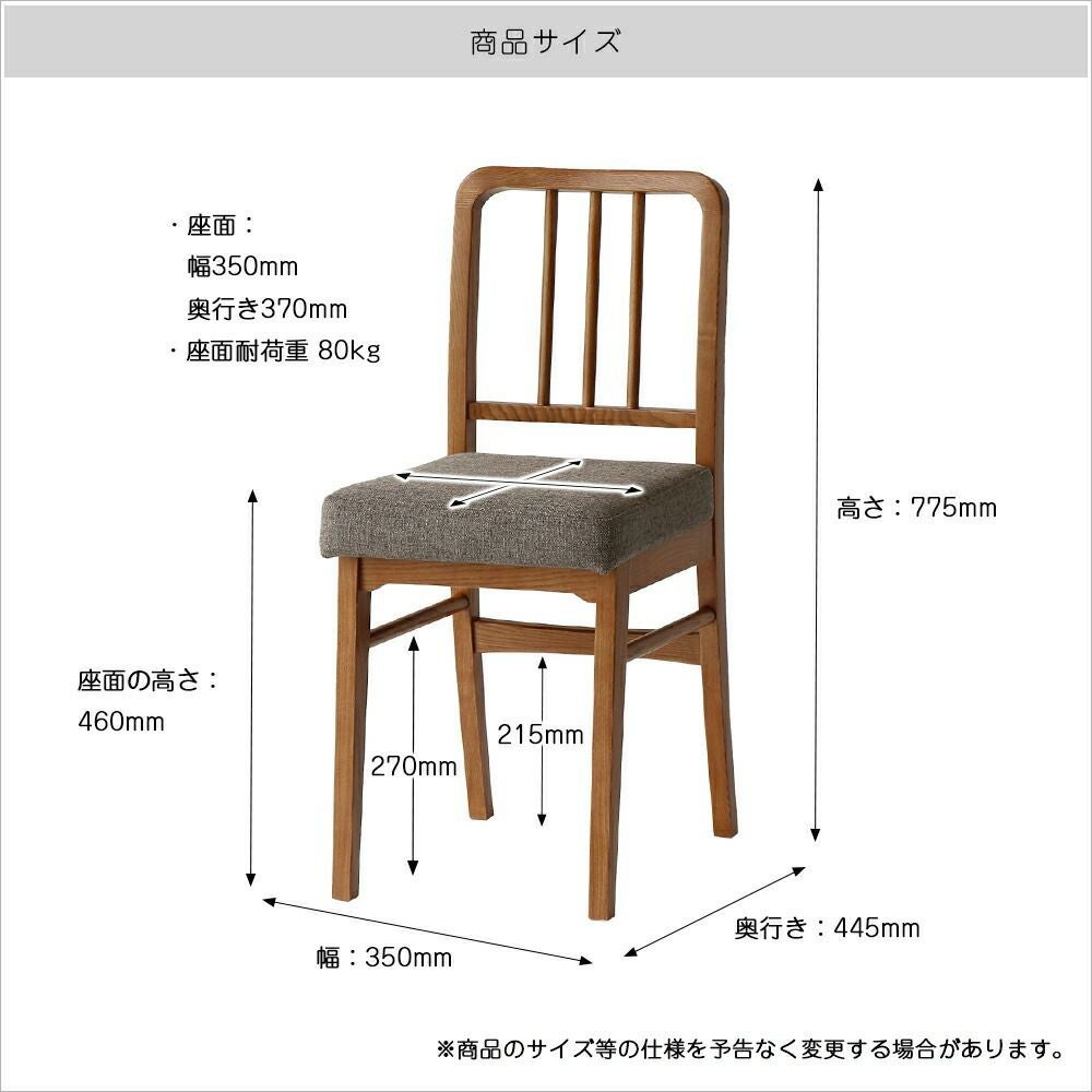 軽量なヴィンテージ風チェア