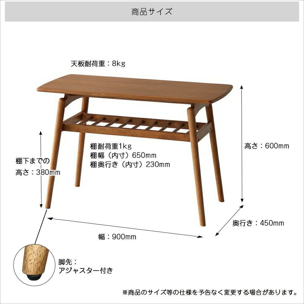 高さ60cmのソファテーブル