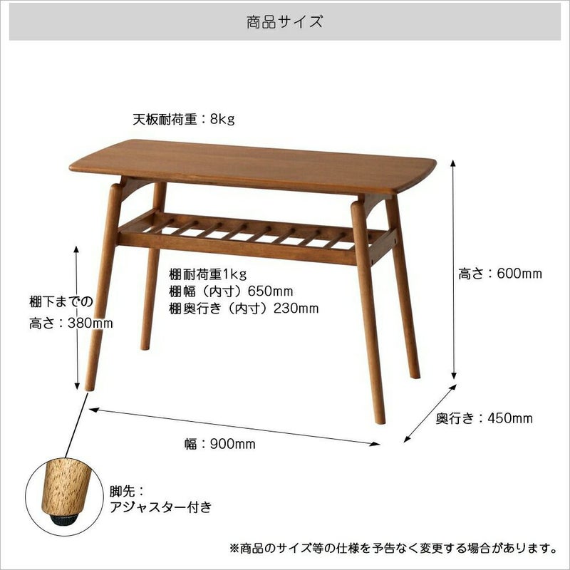 高さ60cmのソファテーブル