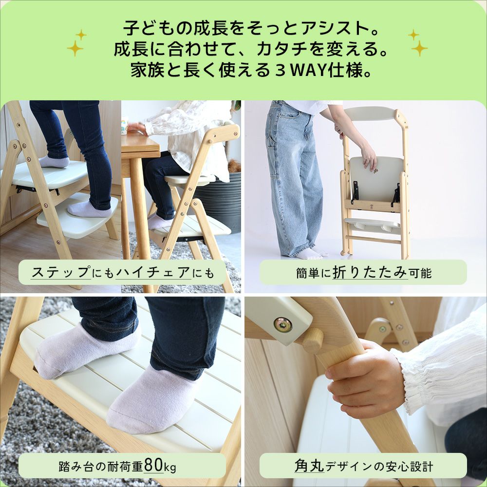 アイラボ・エフライン キッズ ステップ｜子どもの自主性を育む学習