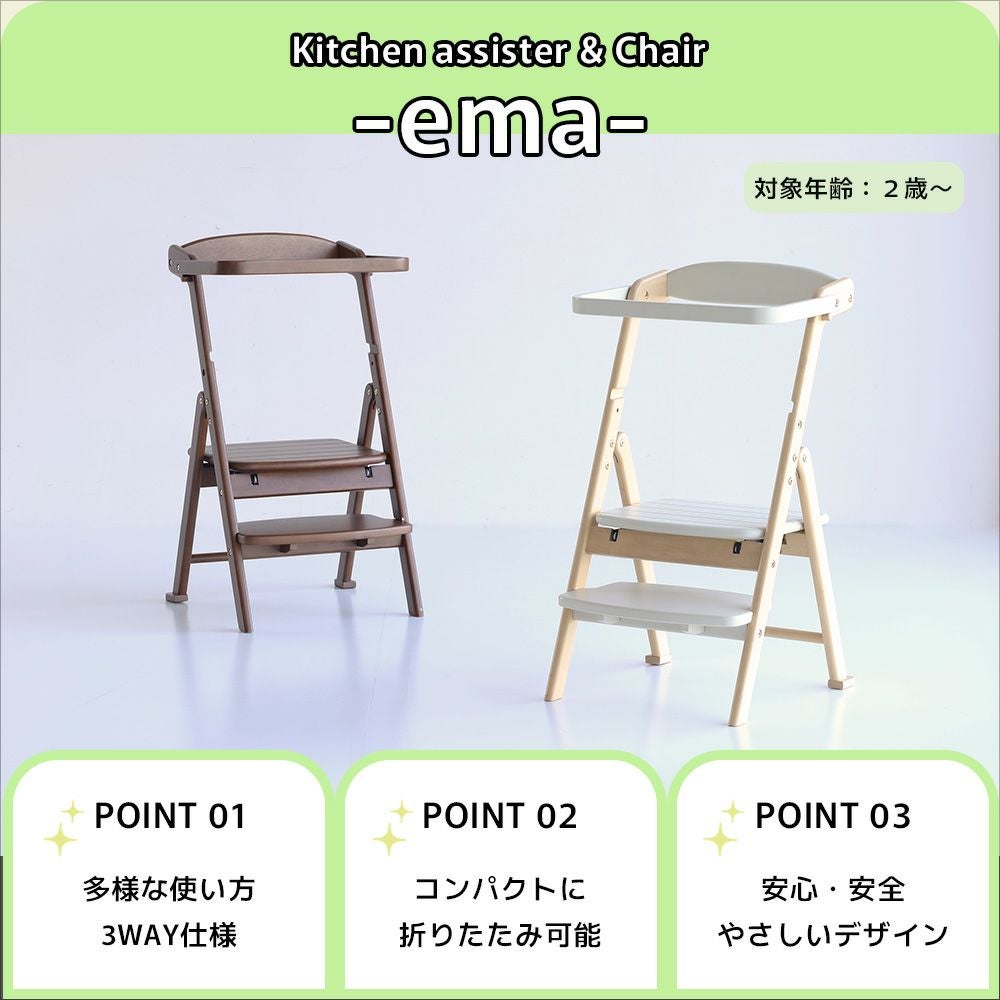 アイラボ・エフライン キッズ ステップ｜子どもの自主性を育む学習