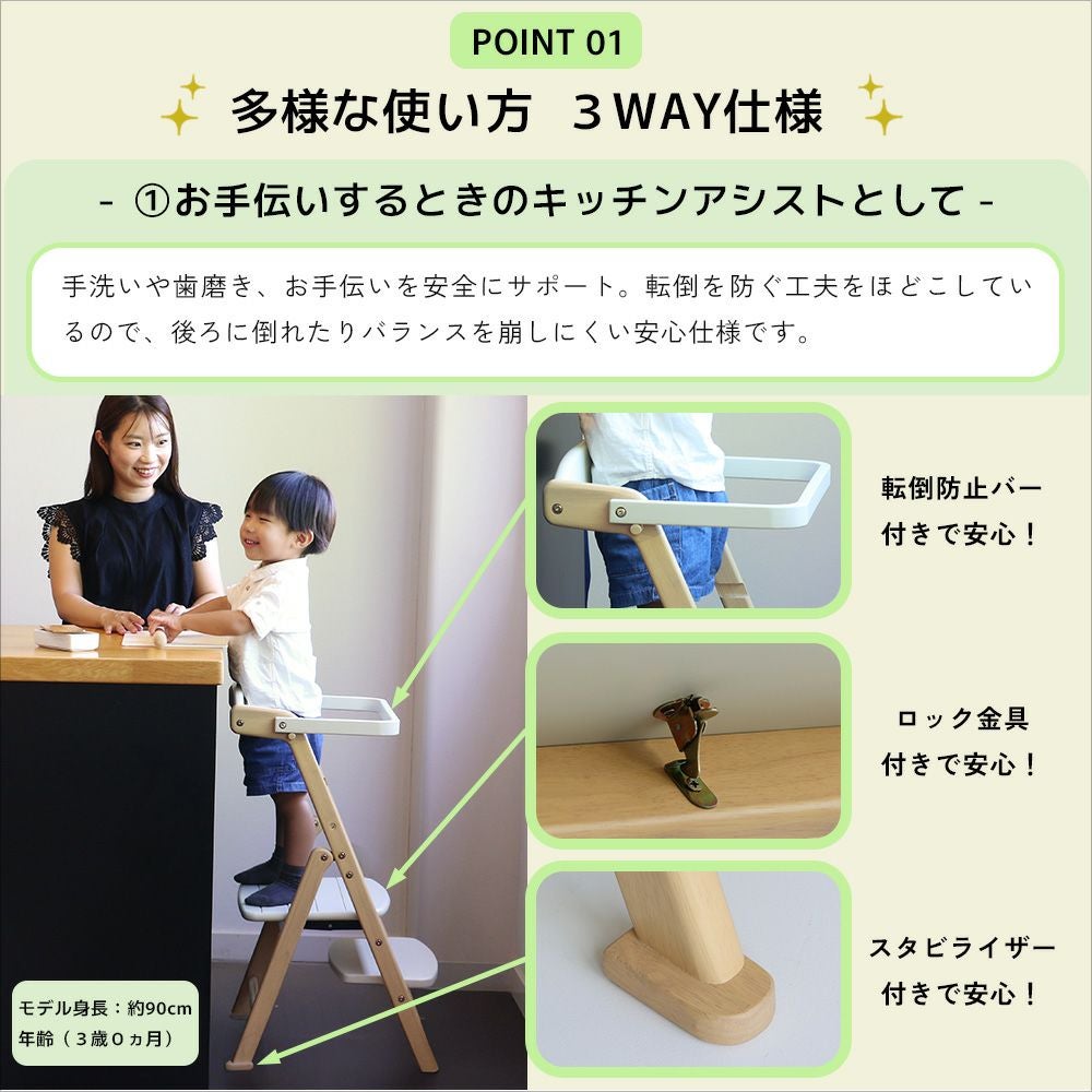 アイラボ・エフライン キッズ ステップ｜子どもの自主性を育む学習