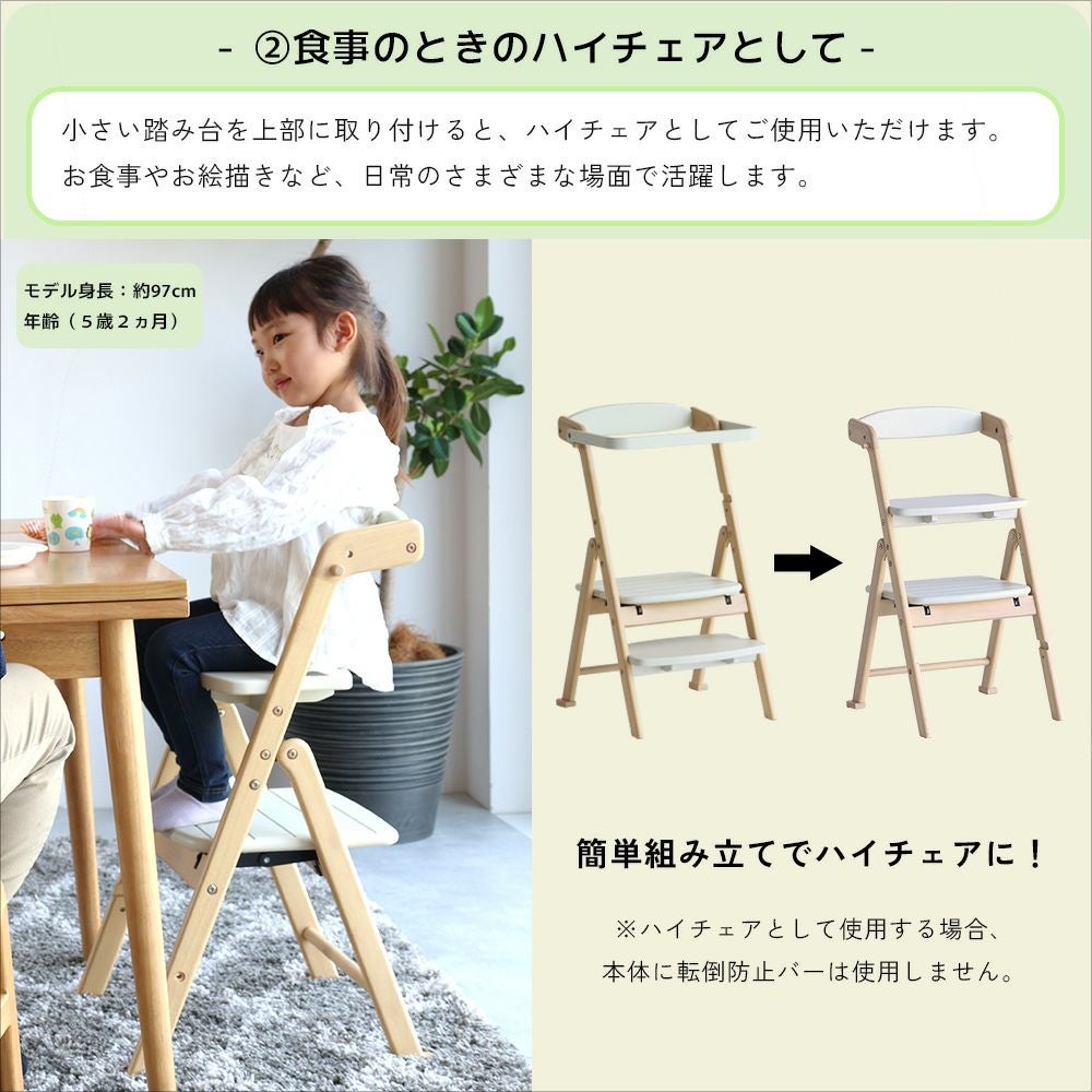 アイラボ・エフライン キッズ ステップ｜子どもの自主性を育む学習