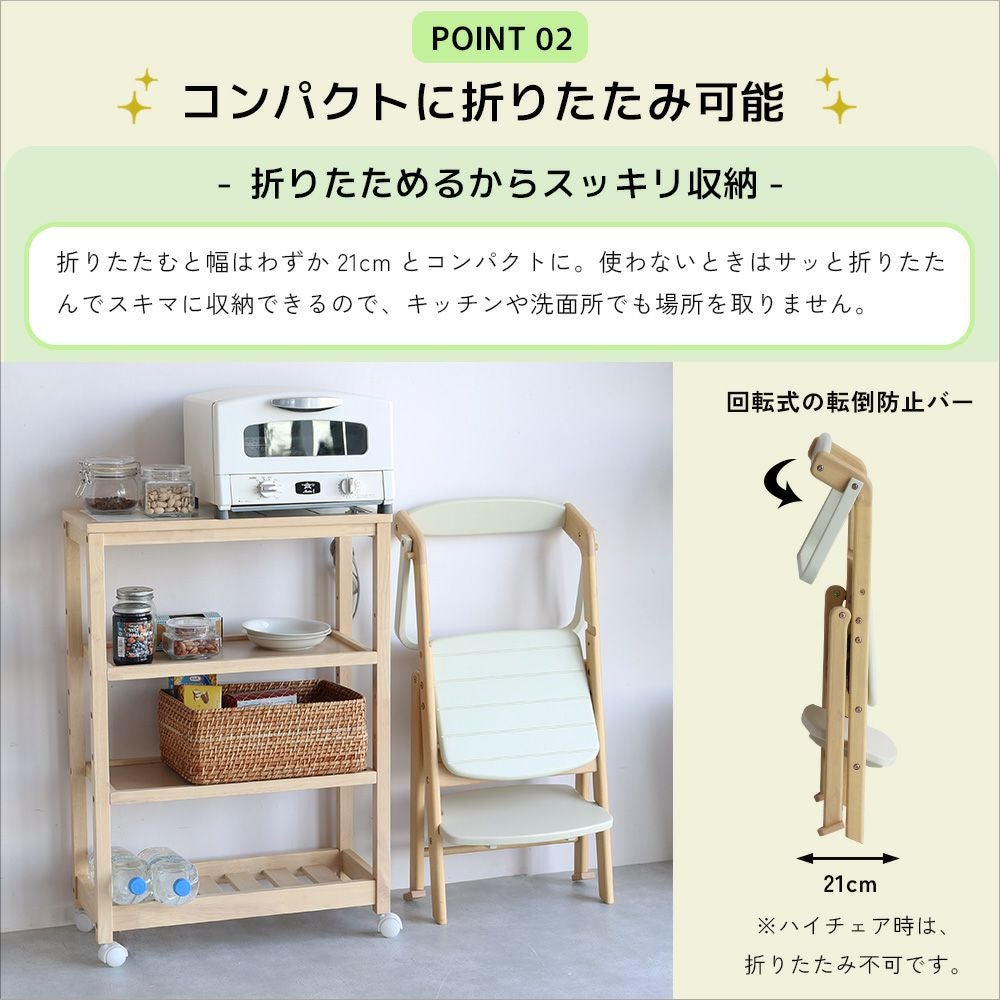 アイラボ・エフライン キッズ ステップ｜子どもの自主性を育む学習