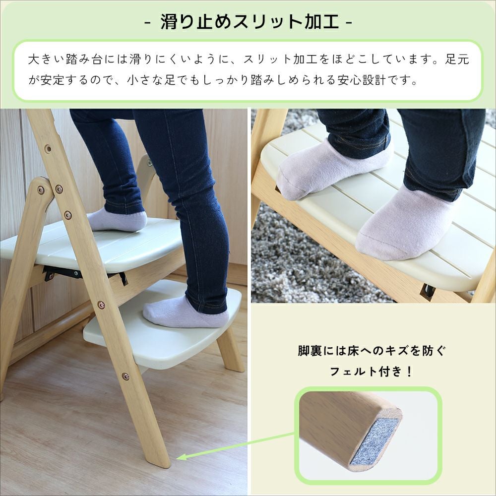 アイラボ・エフライン キッズ ステップ｜子どもの自主性を育む学習