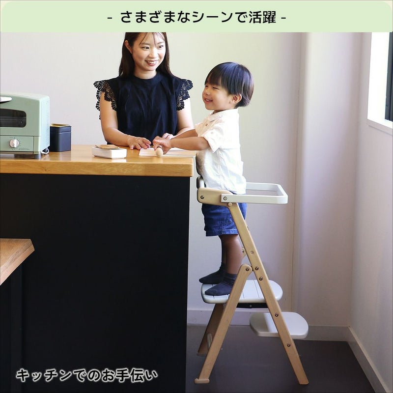折りたたみキッチンアシスター＆チェア