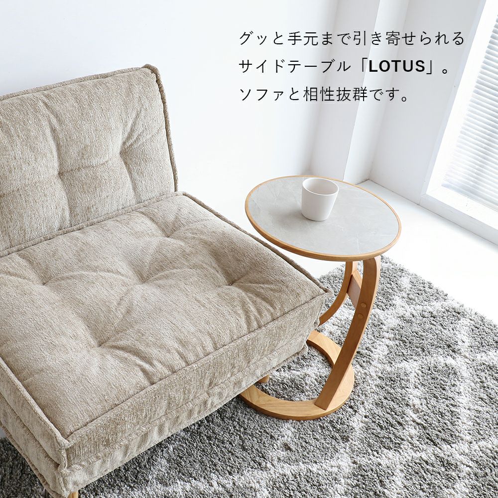 北欧風木製サイドテーブル